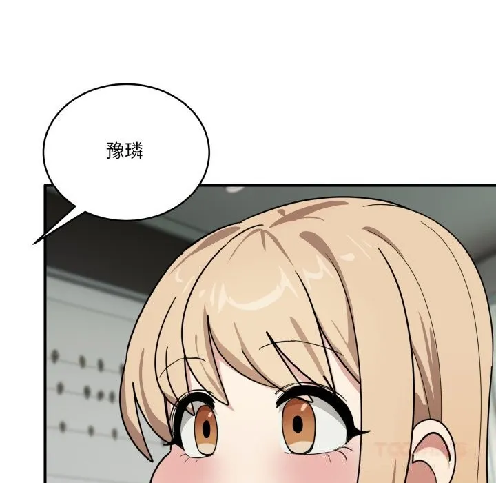 當狗不丟人第23話