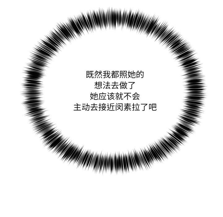 当狗不丢人第23話