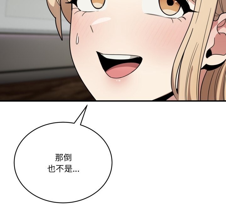 当狗不丢人第23話