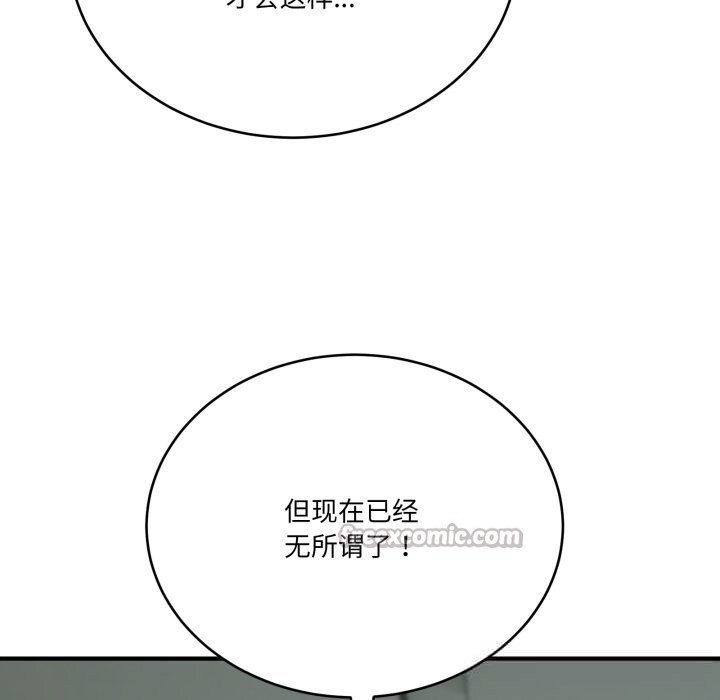 当狗不丢人第23話