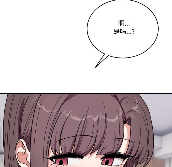 当狗不丢人第23話