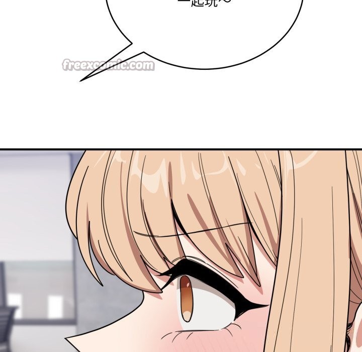 當狗不丟人第23話