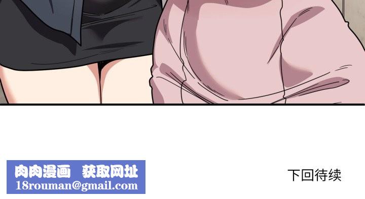 当狗不丢人第23話