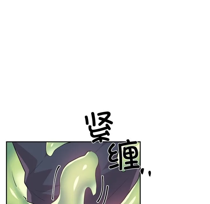 虛擬仙境第28話