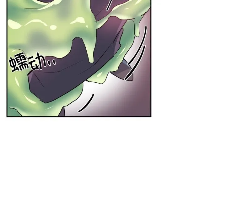 虛擬仙境第28話