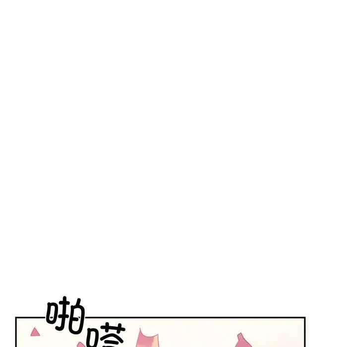 虚拟仙境-第28話 - 图片 36