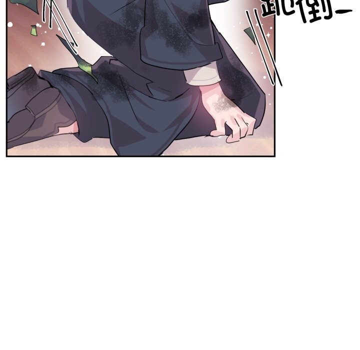 虛擬仙境第28話