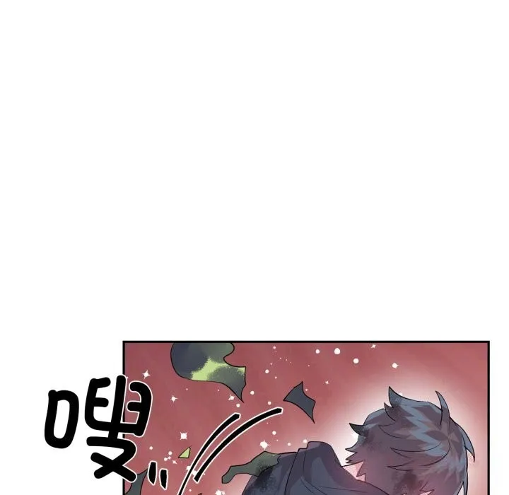 虛擬仙境第28話