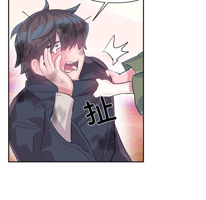 虚拟仙境第28話