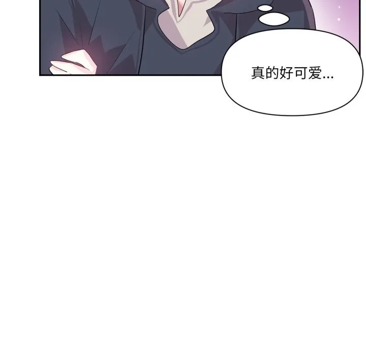 虚拟仙境-第28話 - 图片 66