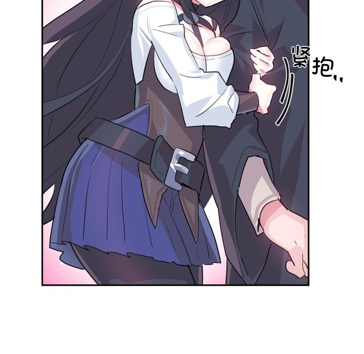 虚拟仙境第28話