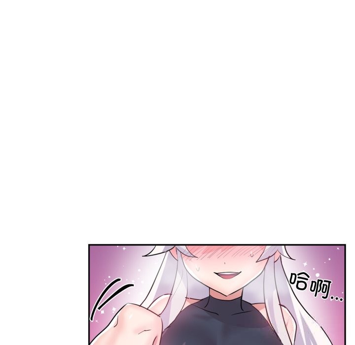 虚拟仙境第28話