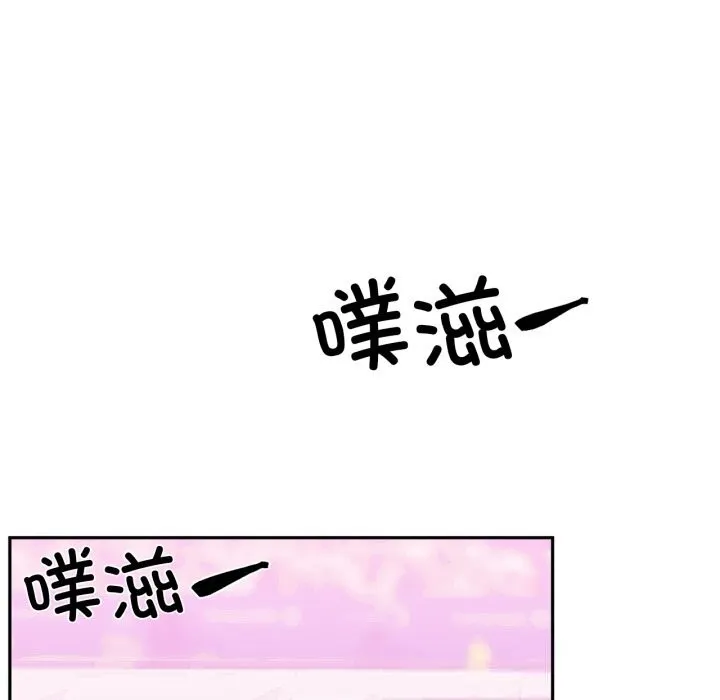 虚拟仙境-第28話 - 图片 89