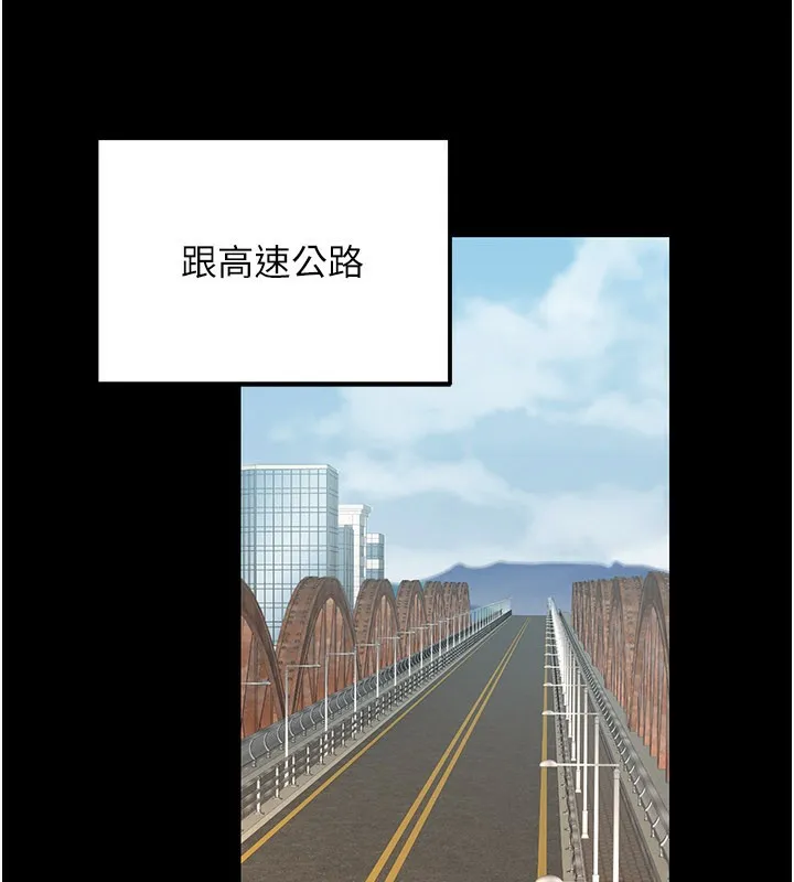 公務員的桃色副業第33話-女議員居然會陪睡!?