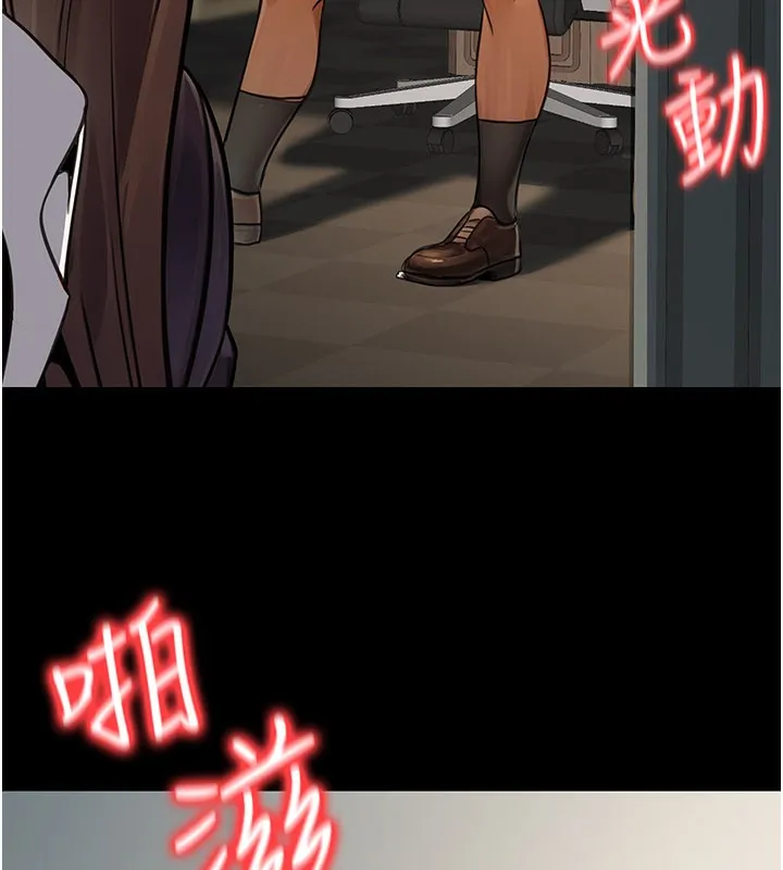 公务员的桃色副业-第33話-女議員居然會陪睡!? - 图片 23