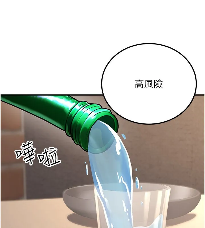 公務員的桃色副業第33話-女議員居然會陪睡!?