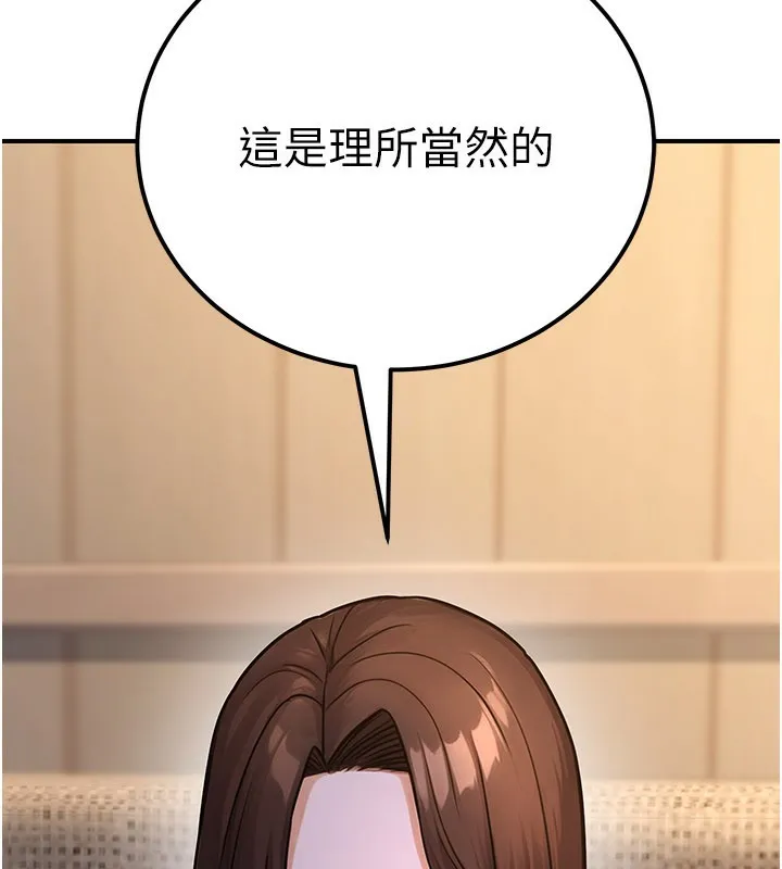 公务员的桃色副业-第33話-女議員居然會陪睡!? - 图片 45