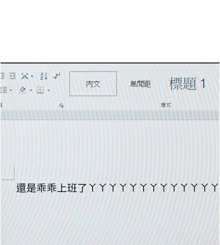 公务员的桃色副业-第33話-女議員居然會陪睡!? - 图片 64