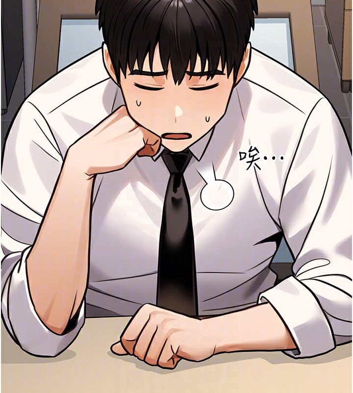 公务员的桃色副业第33話-女議員居然會陪睡!?