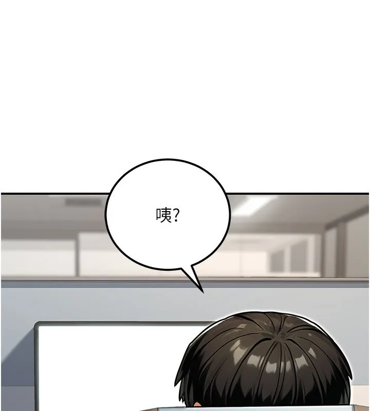 公务员的桃色副业-第33話-女議員居然會陪睡!? - 图片 71