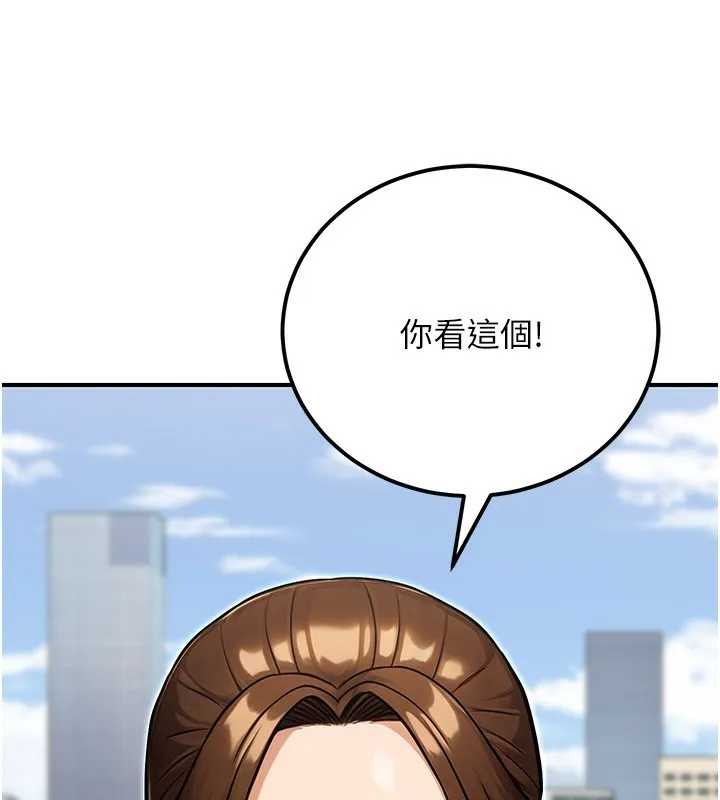 公务员的桃色副业-第33話-女議員居然會陪睡!? - 图片 79