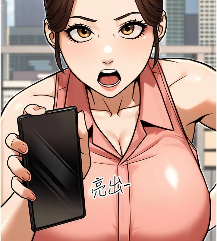 公务员的桃色副业-第33話-女議員居然會陪睡!? - 图片 80