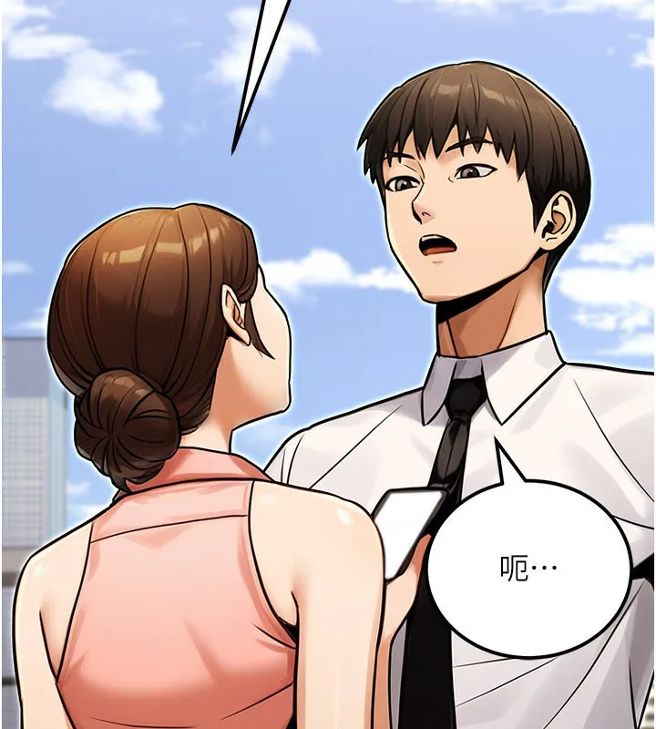公务员的桃色副业-第33話-女議員居然會陪睡!? - 图片 95