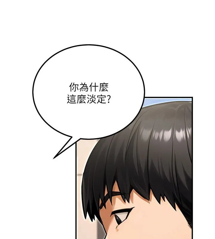 公务员的桃色副业-第33話-女議員居然會陪睡!? - 图片 102