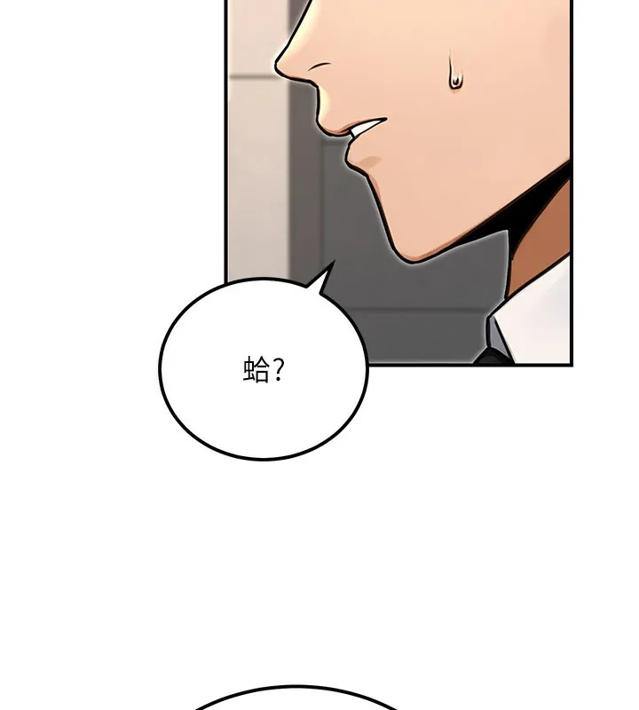 公务员的桃色副业-第33話-女議員居然會陪睡!? - 图片 103