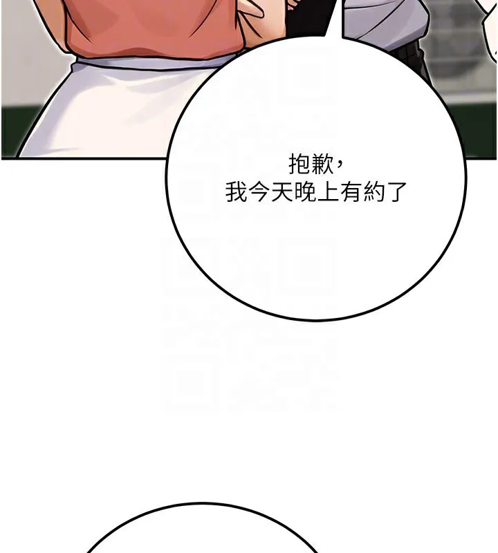 公務員的桃色副業第33話-女議員居然會陪睡!?