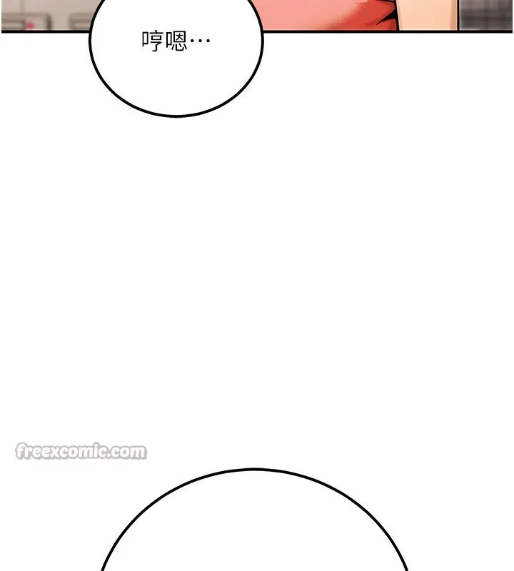 公务员的桃色副业-第33話-女議員居然會陪睡!? - 图片 126