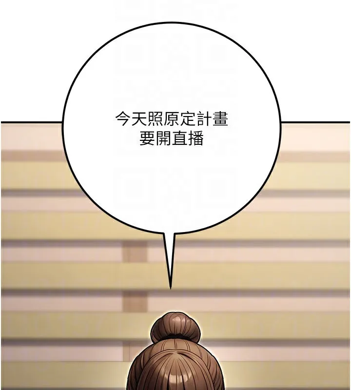 公務員的桃色副業第33話-女議員居然會陪睡!?