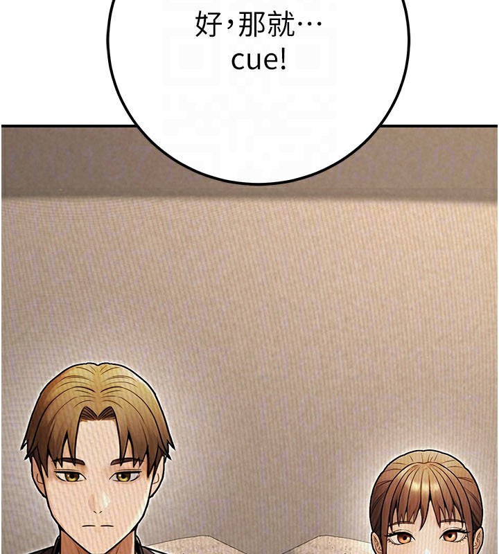 公务员的桃色副业第33話-女議員居然會陪睡!?