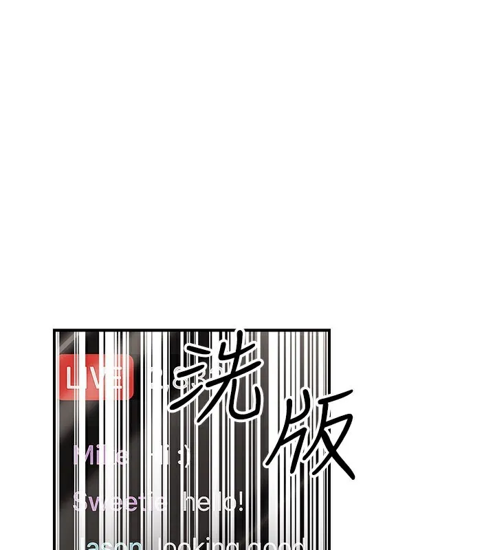 公务员的桃色副业-第33話-女議員居然會陪睡!? - 图片 155