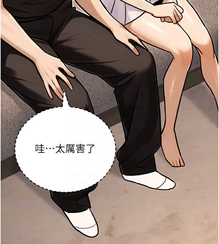 公务员的桃色副业-第33話-女議員居然會陪睡!? - 图片 161