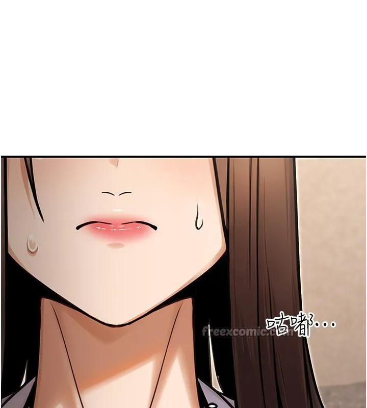 公务员的桃色副业-第33話-女議員居然會陪睡!? - 图片 168