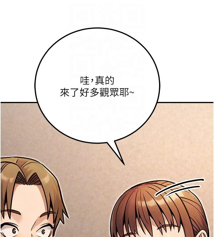 公务员的桃色副业-第33話-女議員居然會陪睡!? - 图片 170