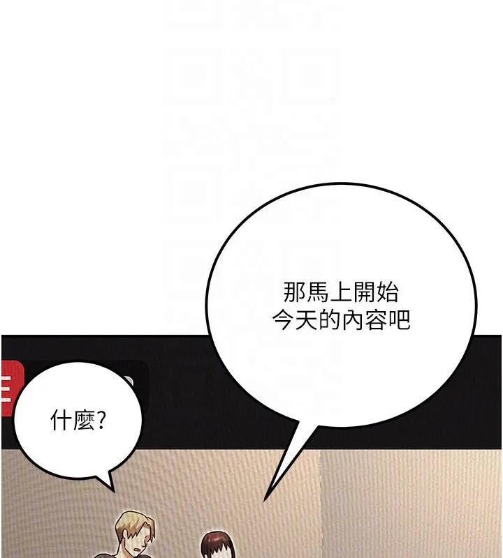 公务员的桃色副业-第33話-女議員居然會陪睡!? - 图片 172