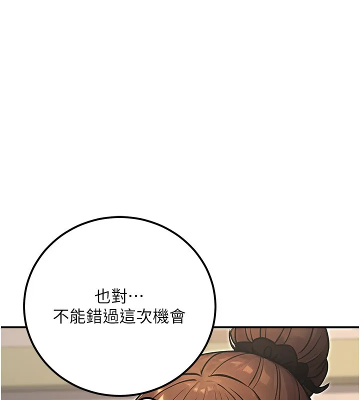 公务员的桃色副业-第33話-女議員居然會陪睡!? - 图片 179