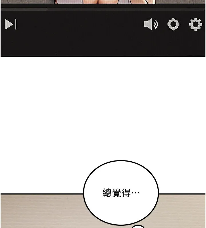 公务员的桃色副业-第33話-女議員居然會陪睡!? - 图片 190