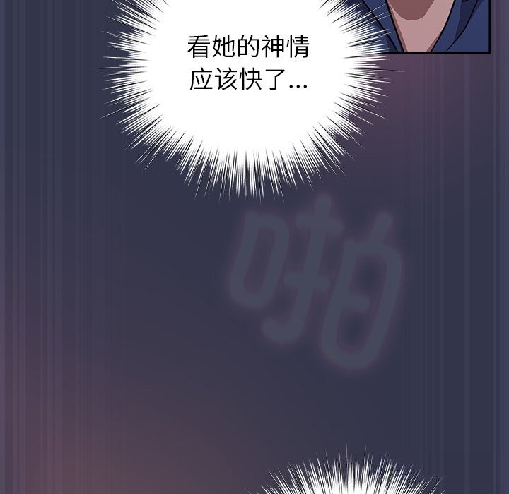 摸鱼生存指南第15話