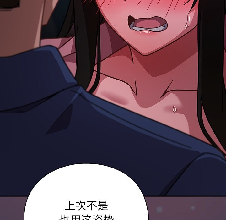 摸鱼生存指南第15話