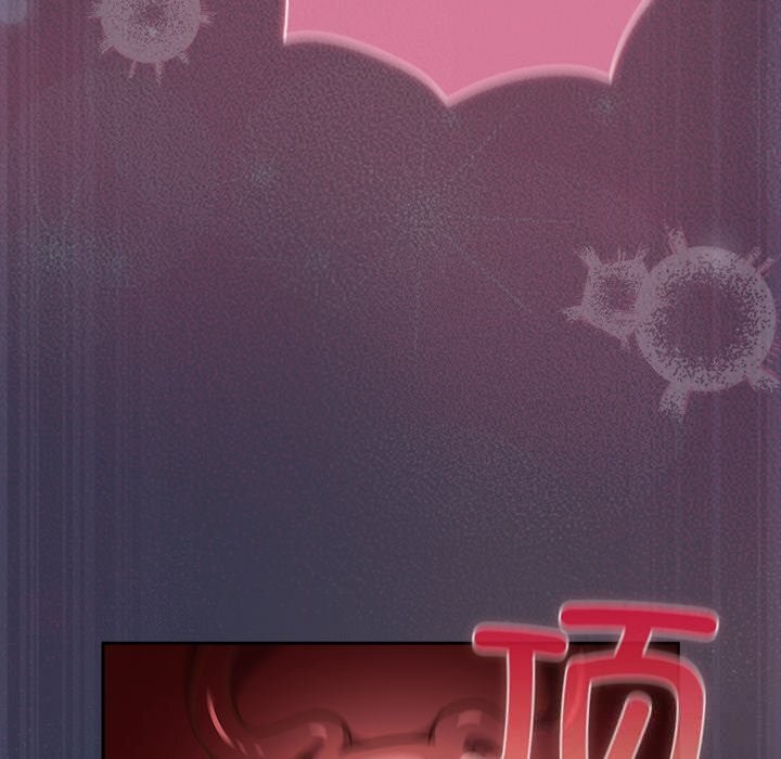 摸魚生存指南第15話