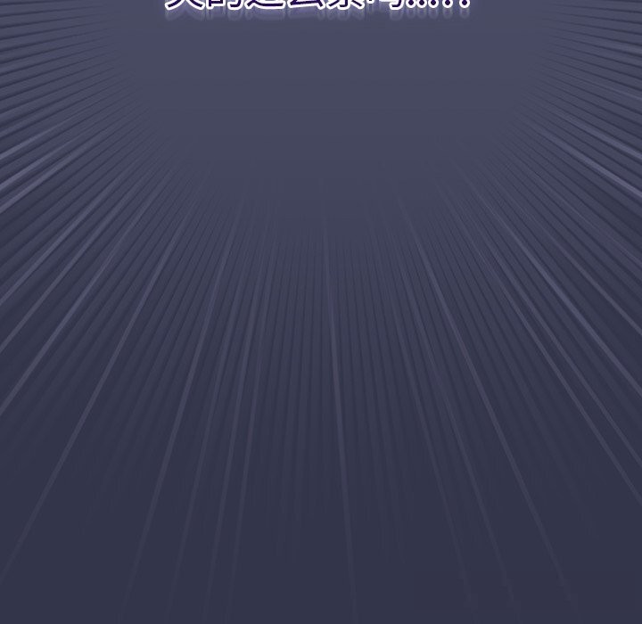 摸魚生存指南第15話