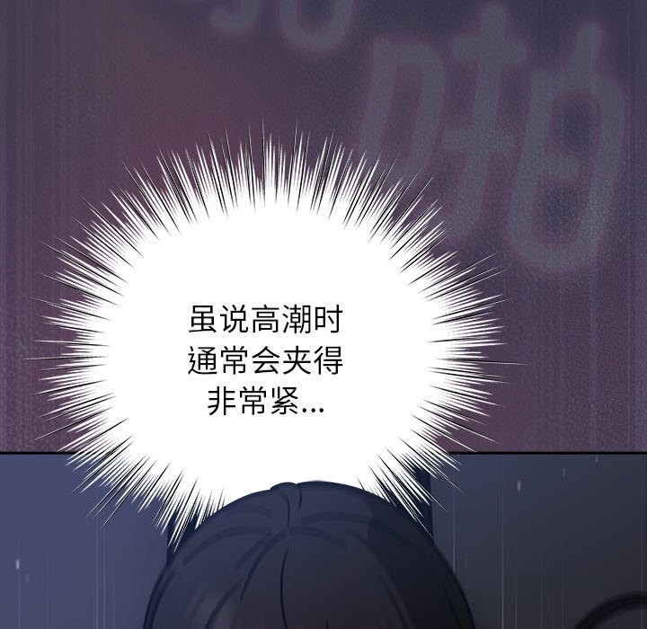 摸鱼生存指南第15話