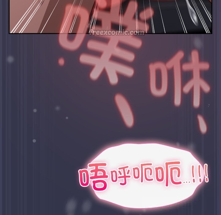 摸鱼生存指南第15話