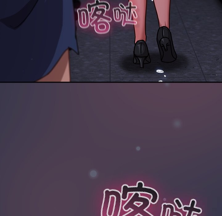 摸鱼生存指南第15話