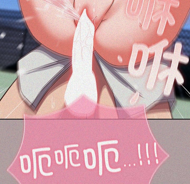 摸鱼生存指南第15話