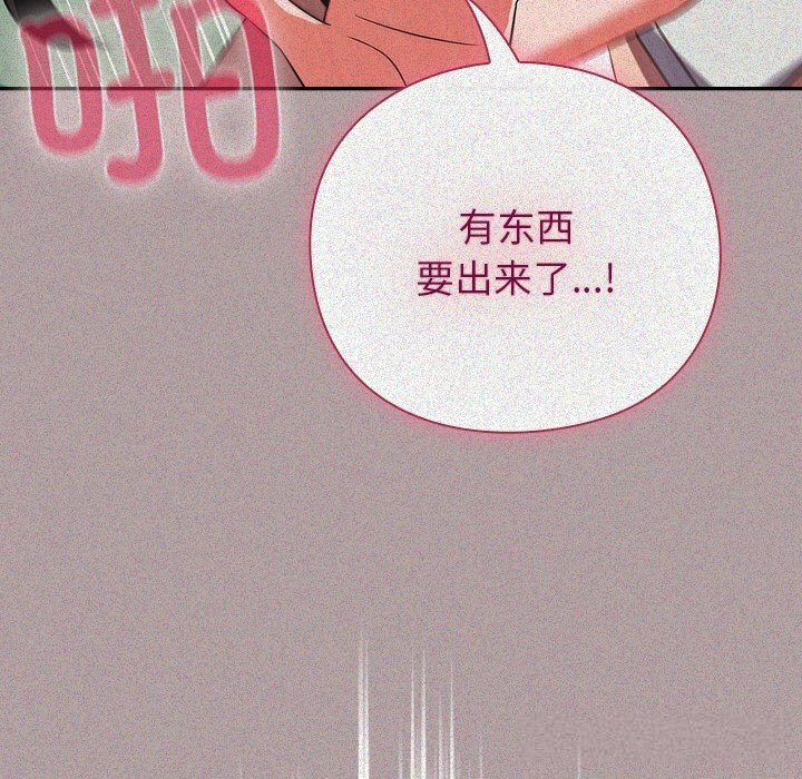 摸鱼生存指南第15話