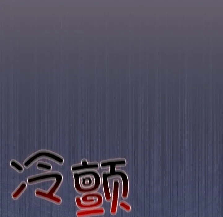摸鱼生存指南-第15話 - 图片 209